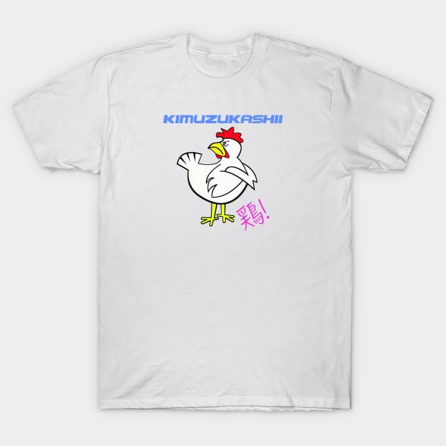 Grumpy Chicken! T-Shirt by JBear's T's & Stuff